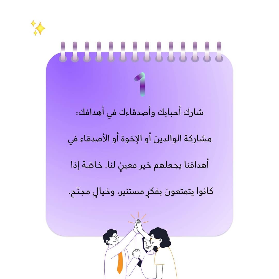 الأهداف