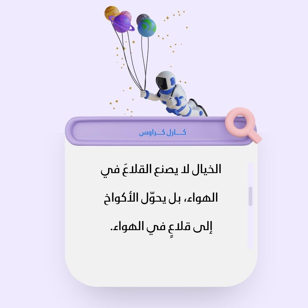 أكواخ