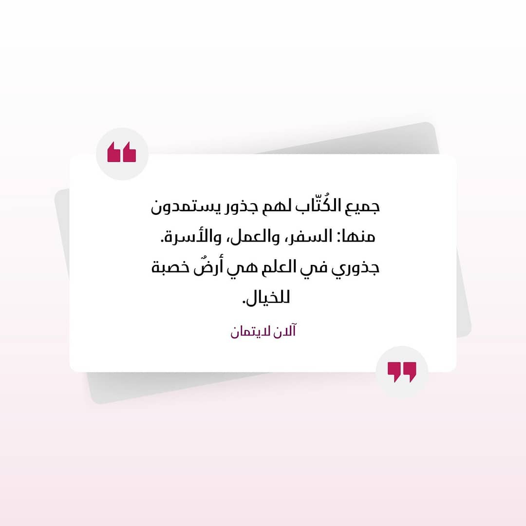 الخيال