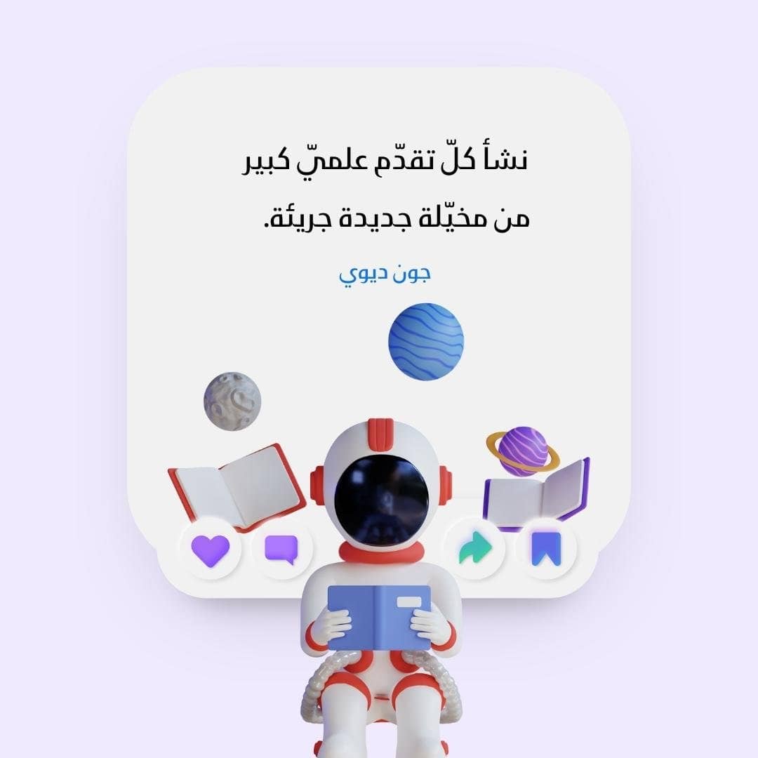 تقدّم علمي
