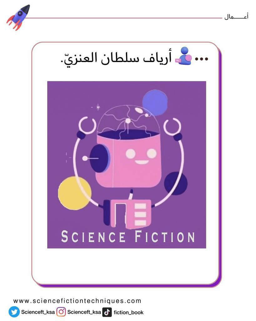 أرياف