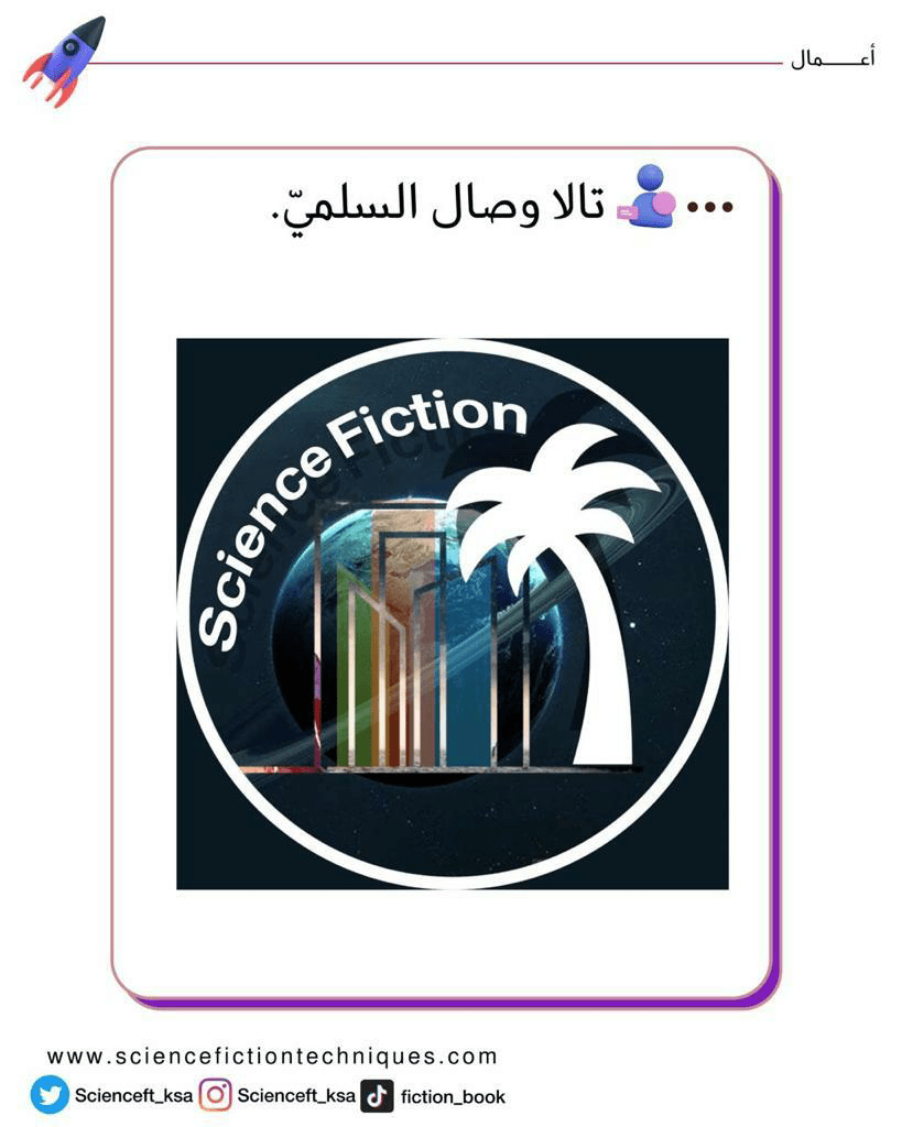 تالا