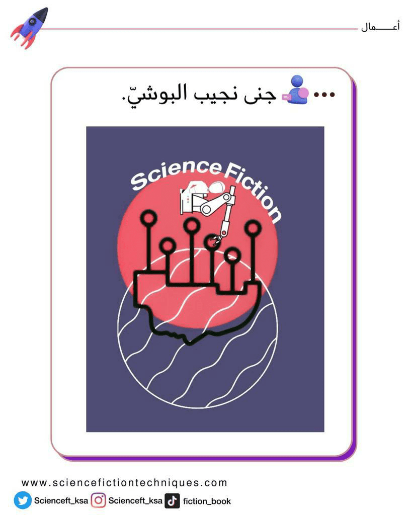 جنى1