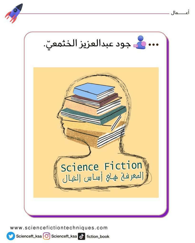 جود