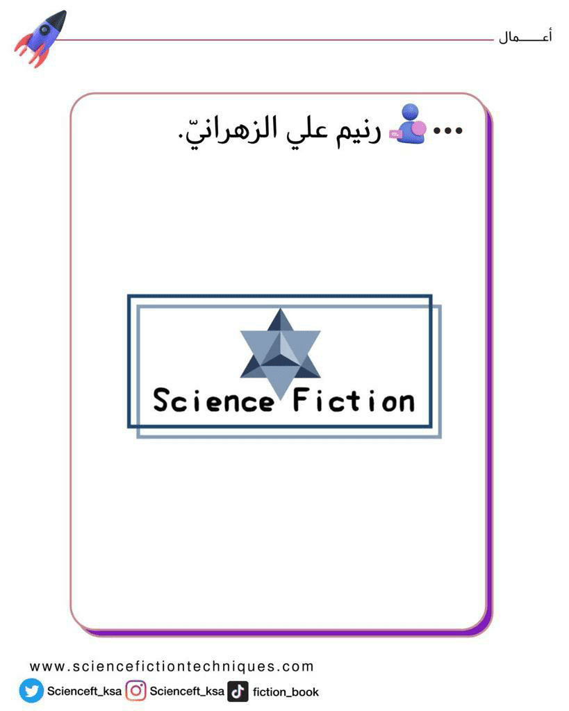 رنيم (2)