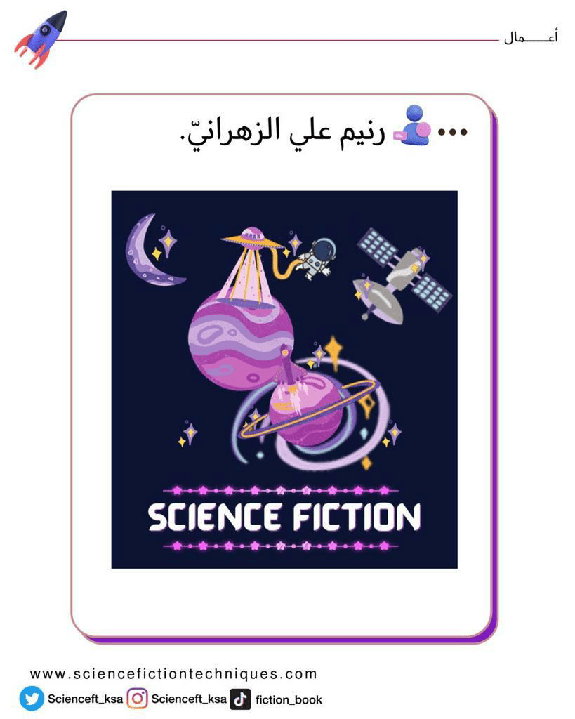 رنيم (3)