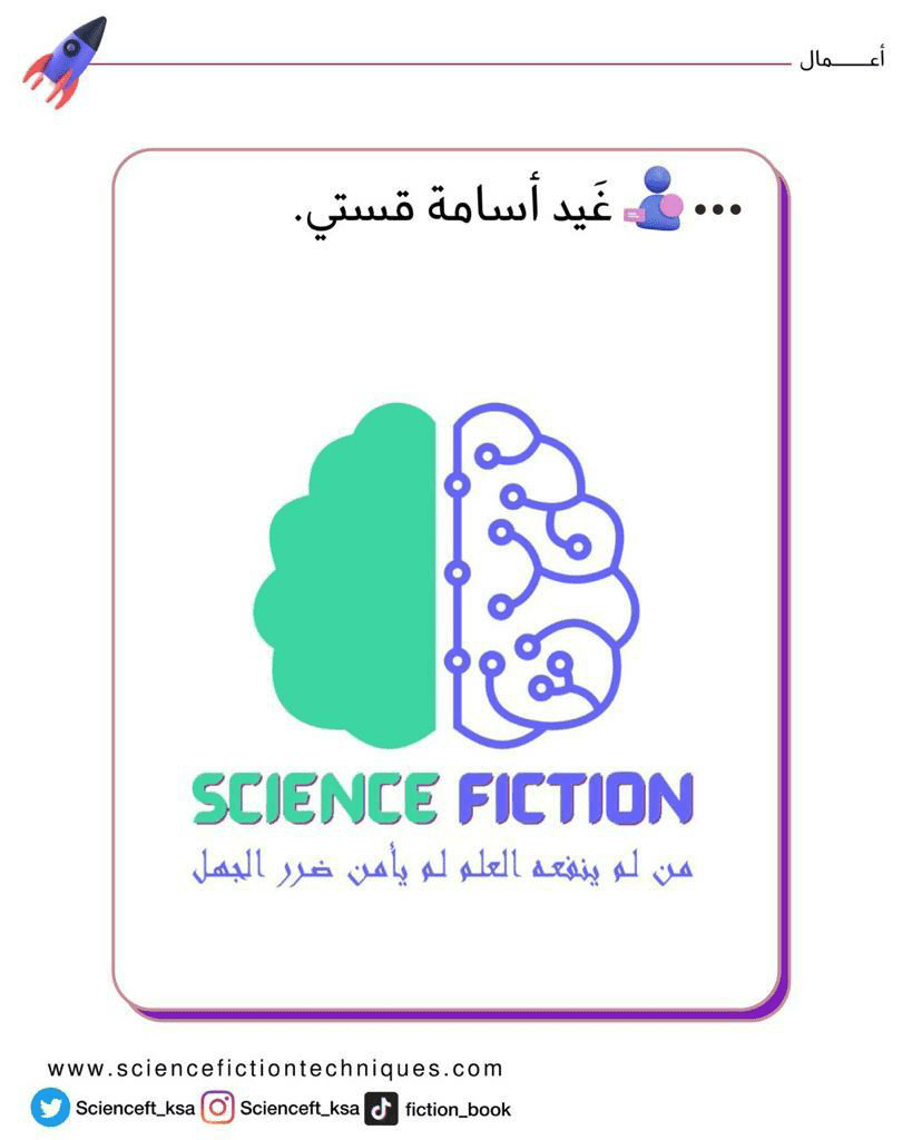 غيد