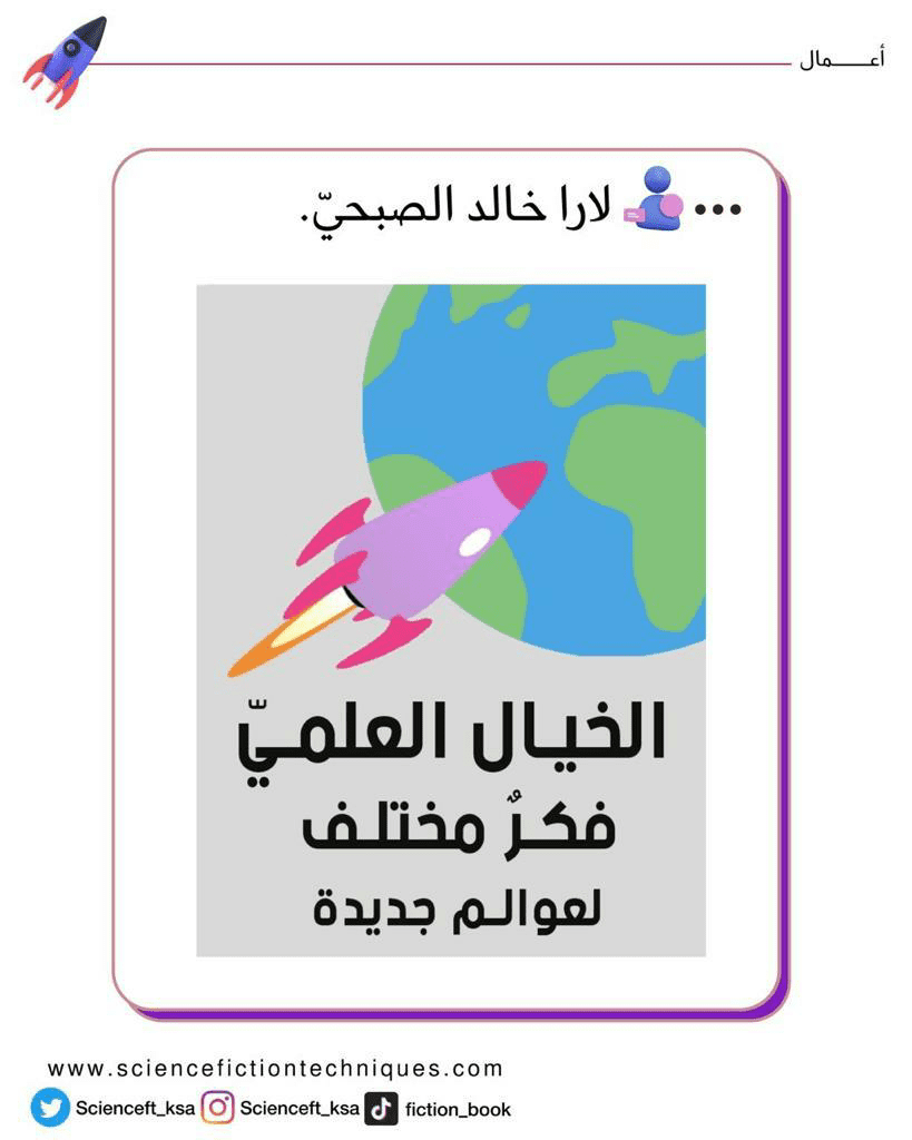 لارا