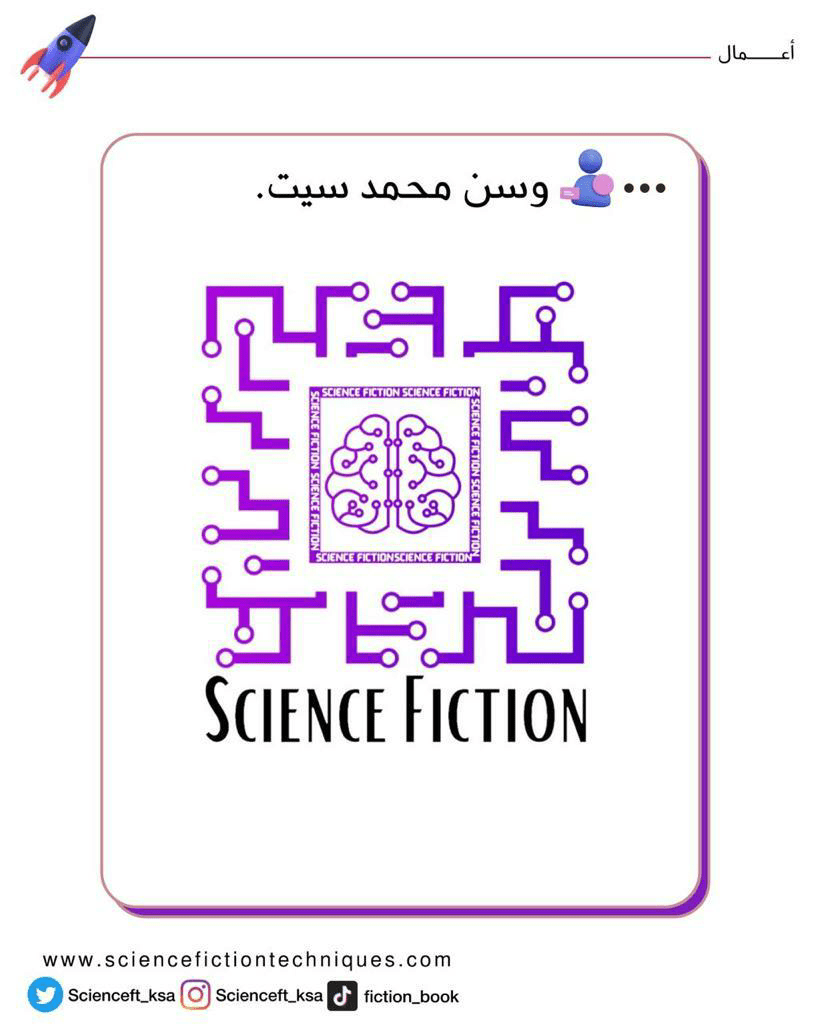 وسن (2)