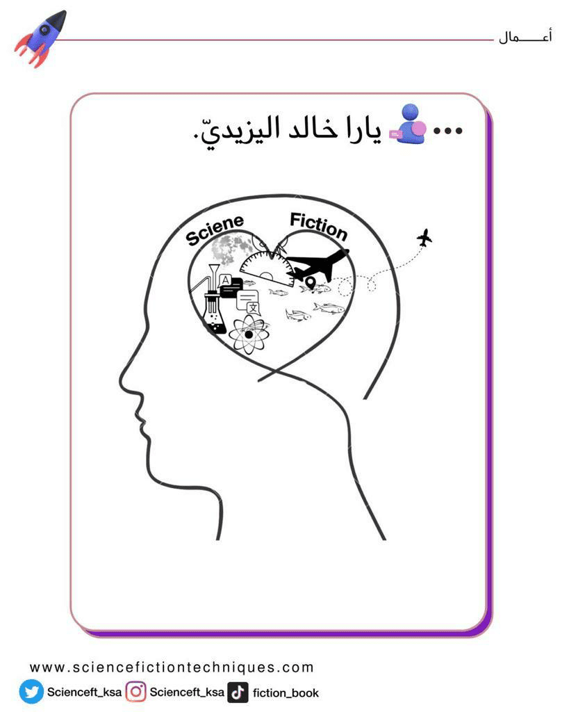 يارا