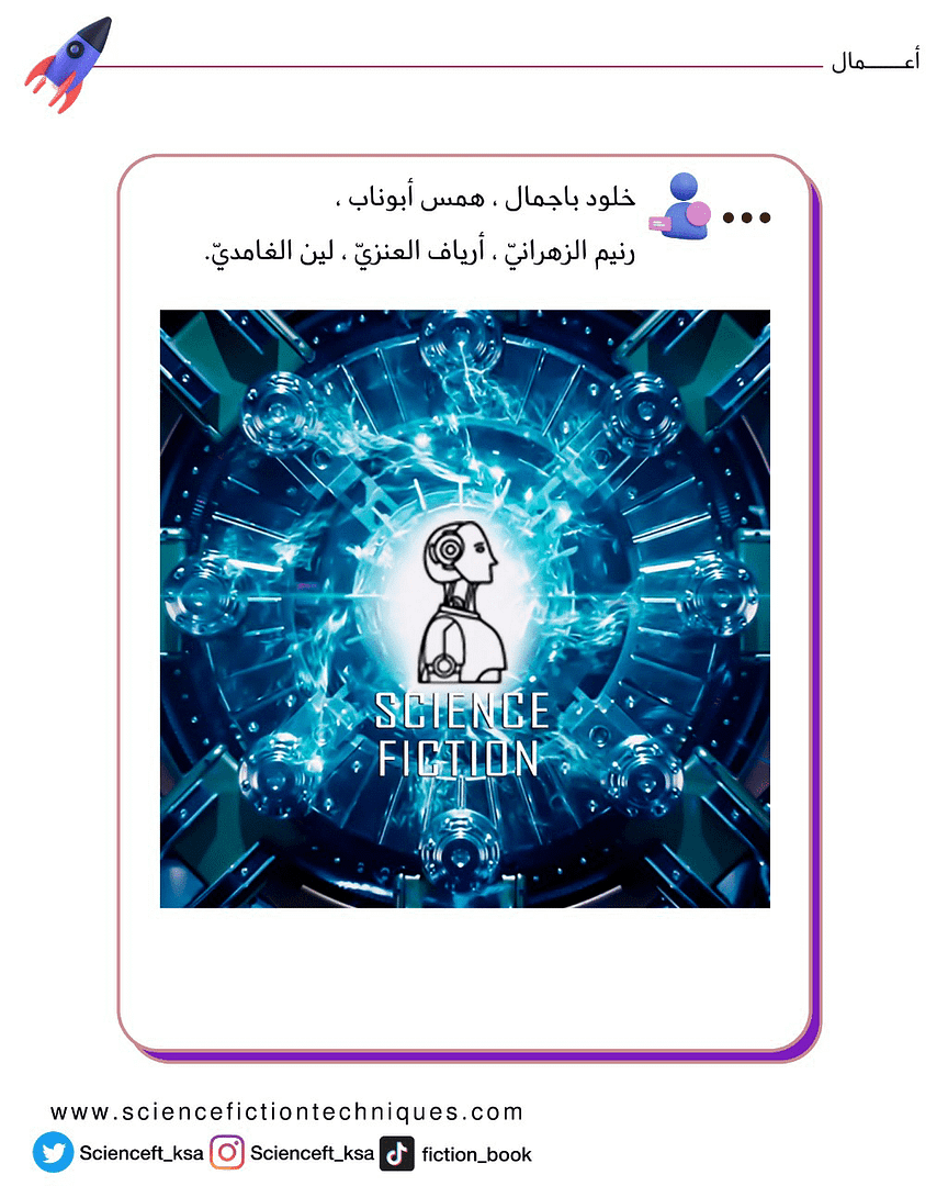 خلود + همس+ رنيم + ارياف + لين (6)