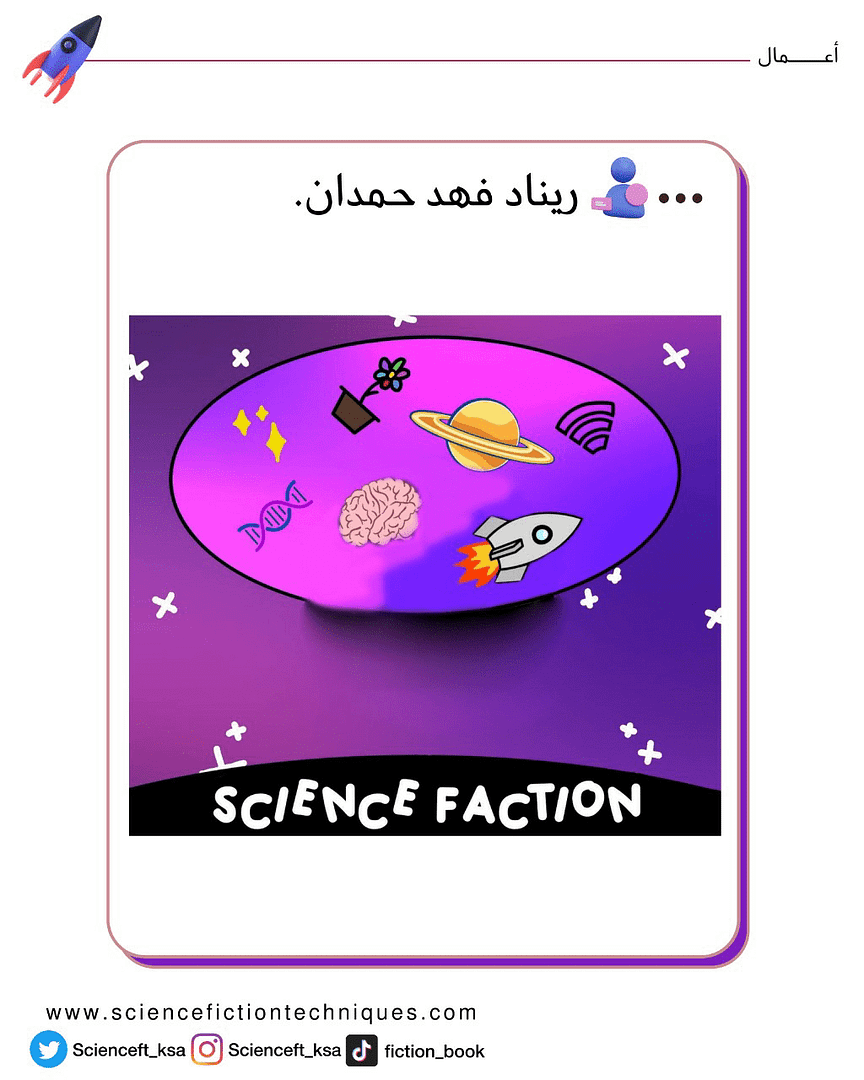 ريتاد