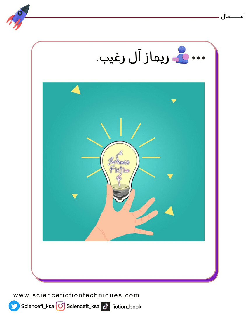ريماز