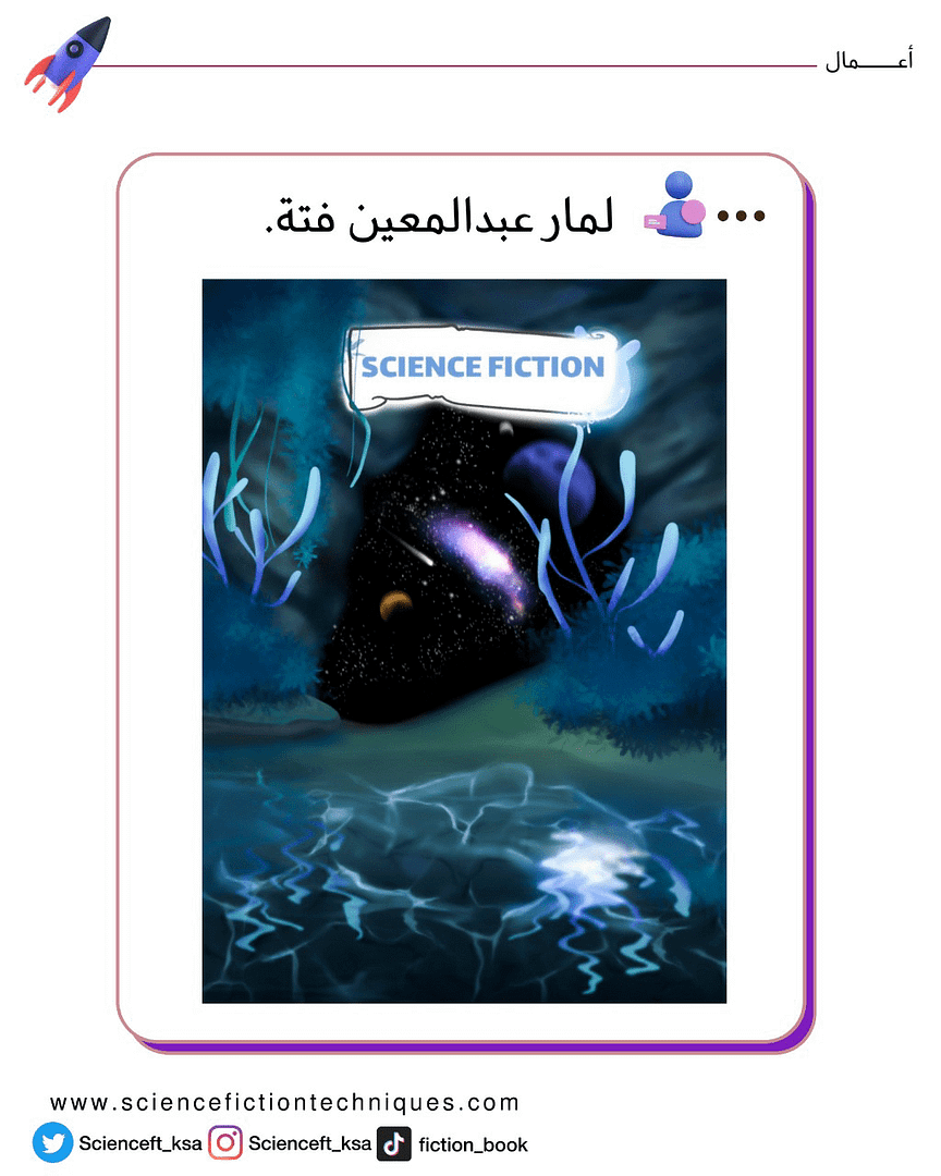 لمار (2)