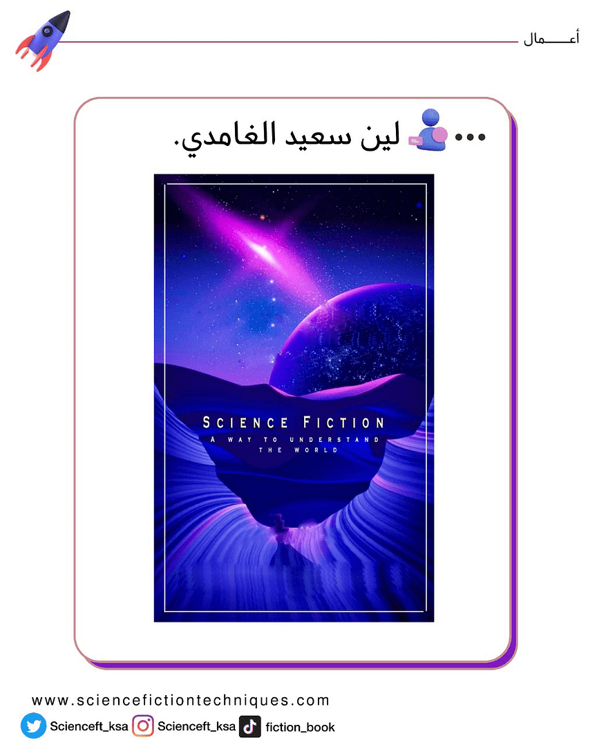 لين (2)