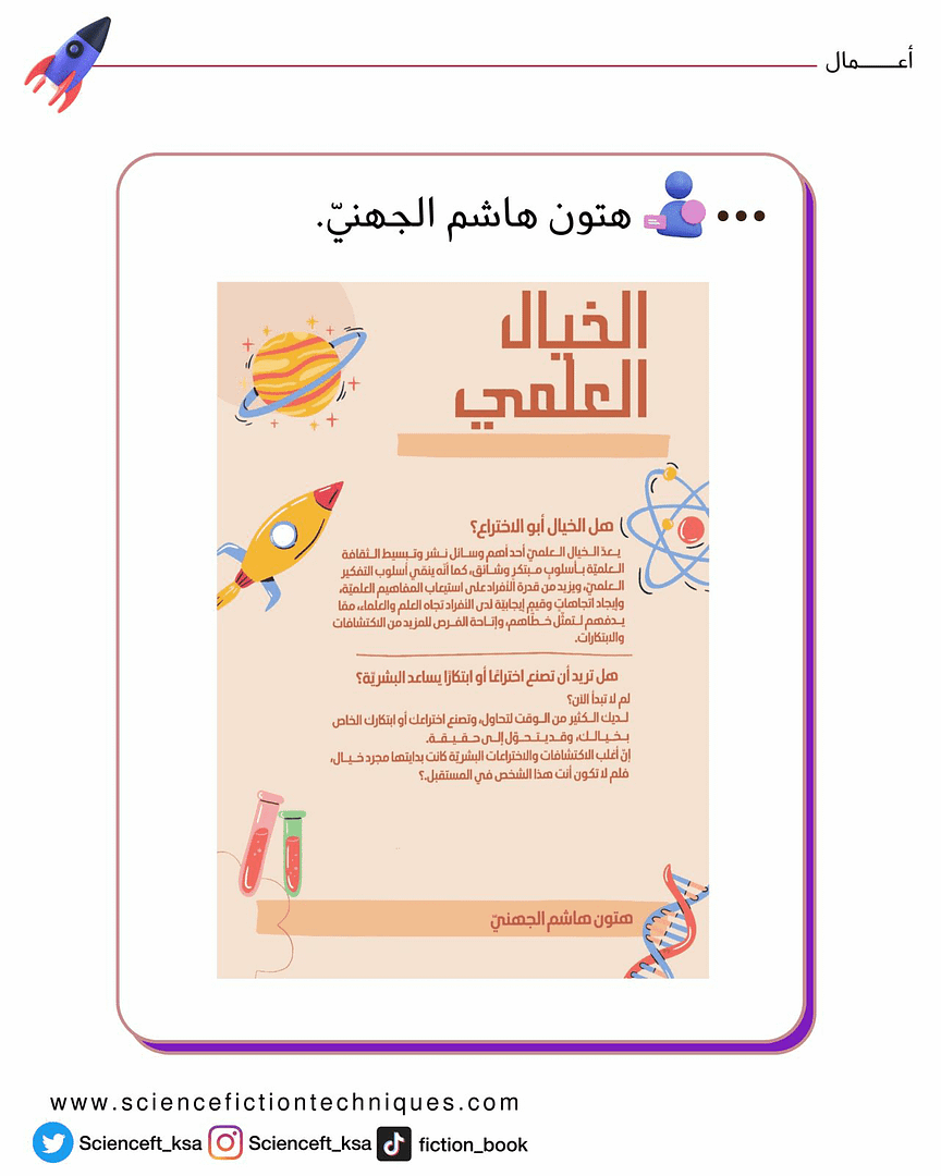 هتون