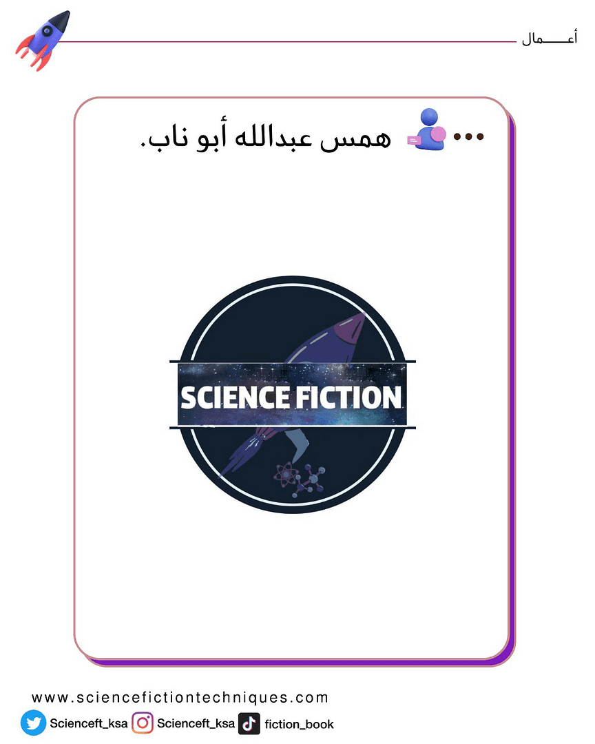 همس (2)