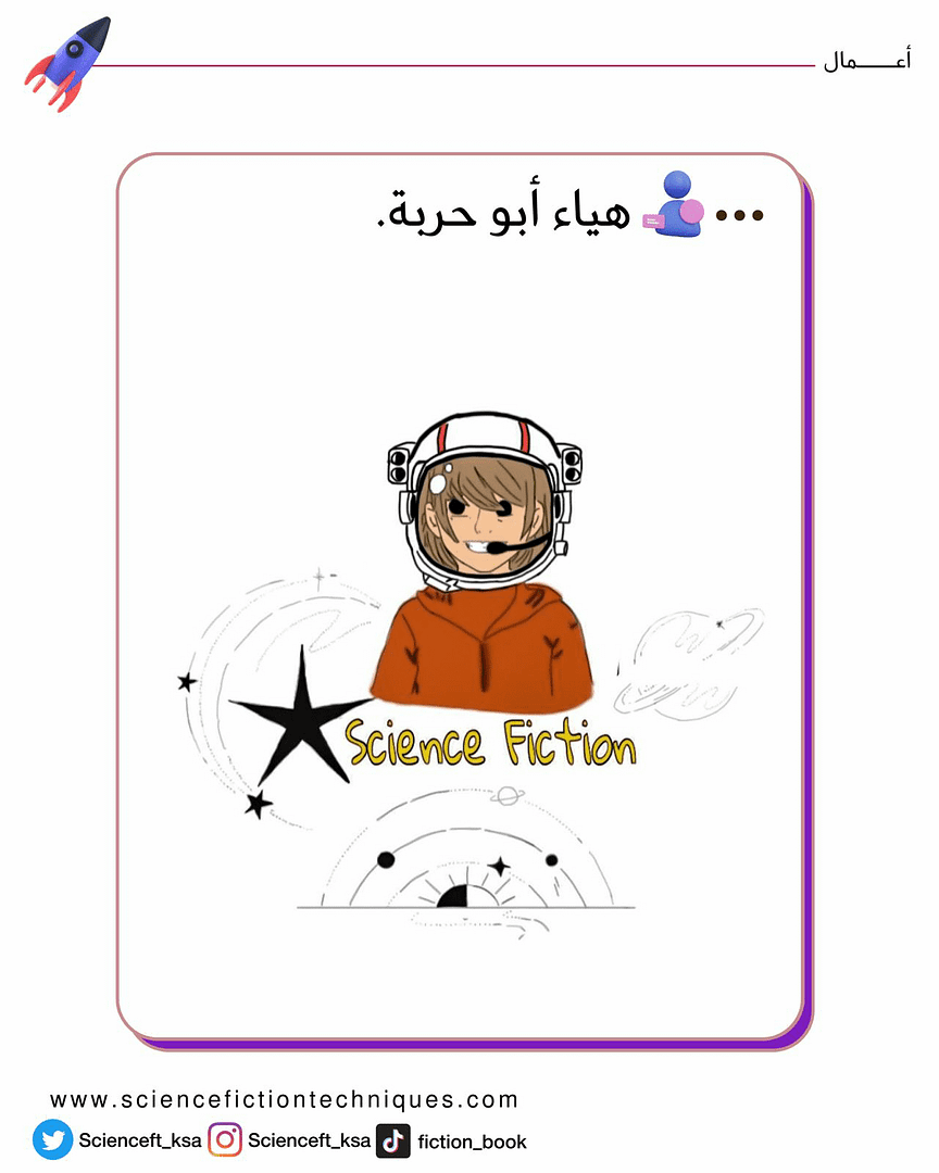 هياء