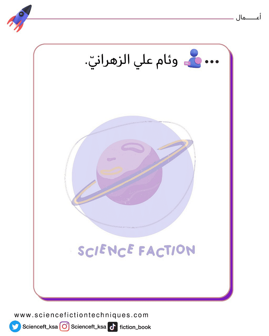 وئام (3)