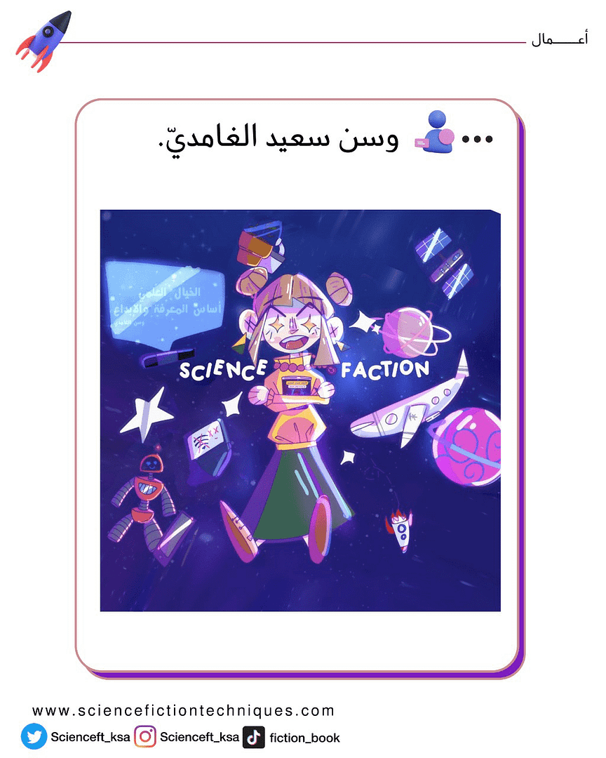 وسن