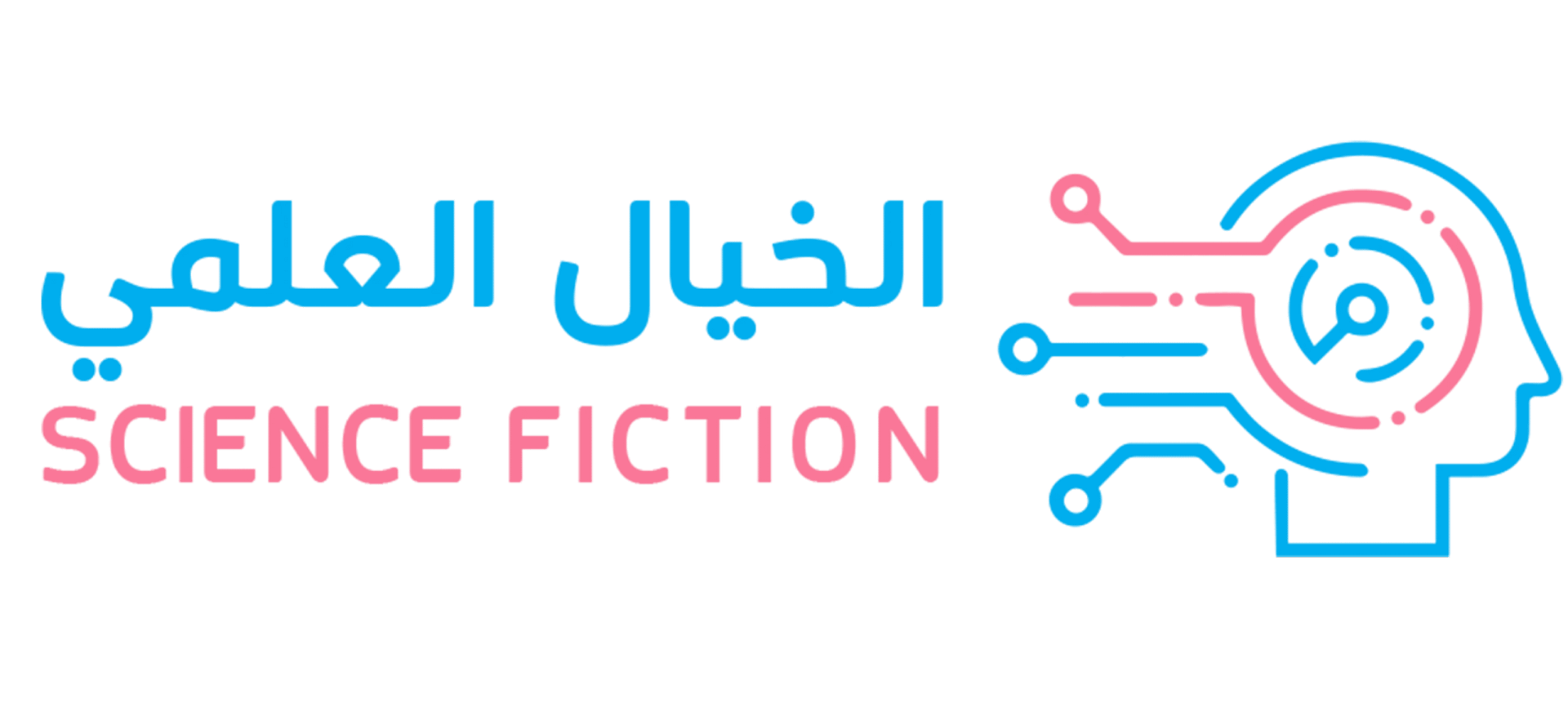 كتاب تقنيات الخيال العلمي